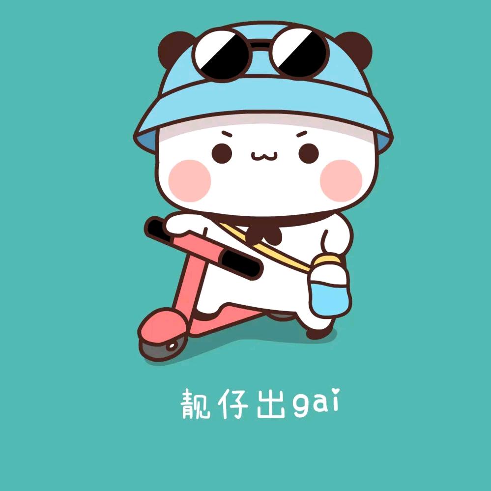 岚姐社区火锅大崔