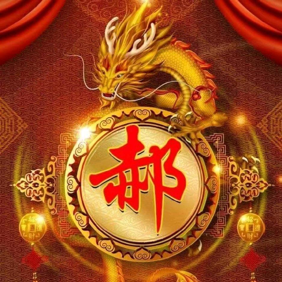 郝立国