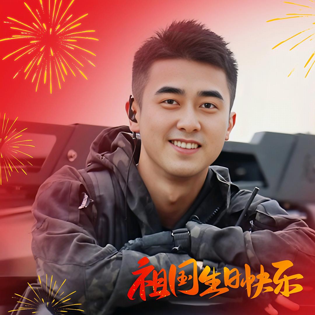 泥字爸爸