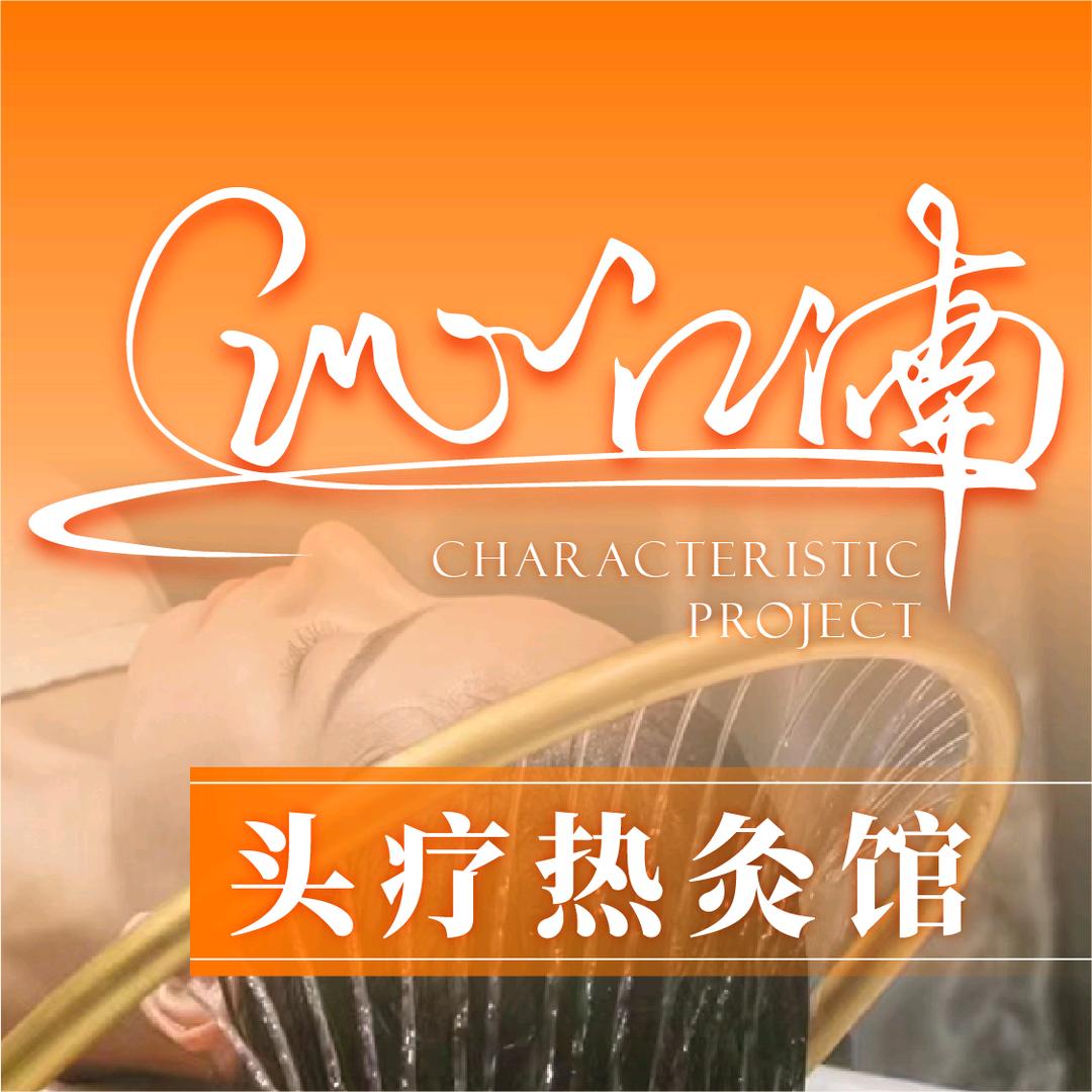 沁江湳浦江东方和园店