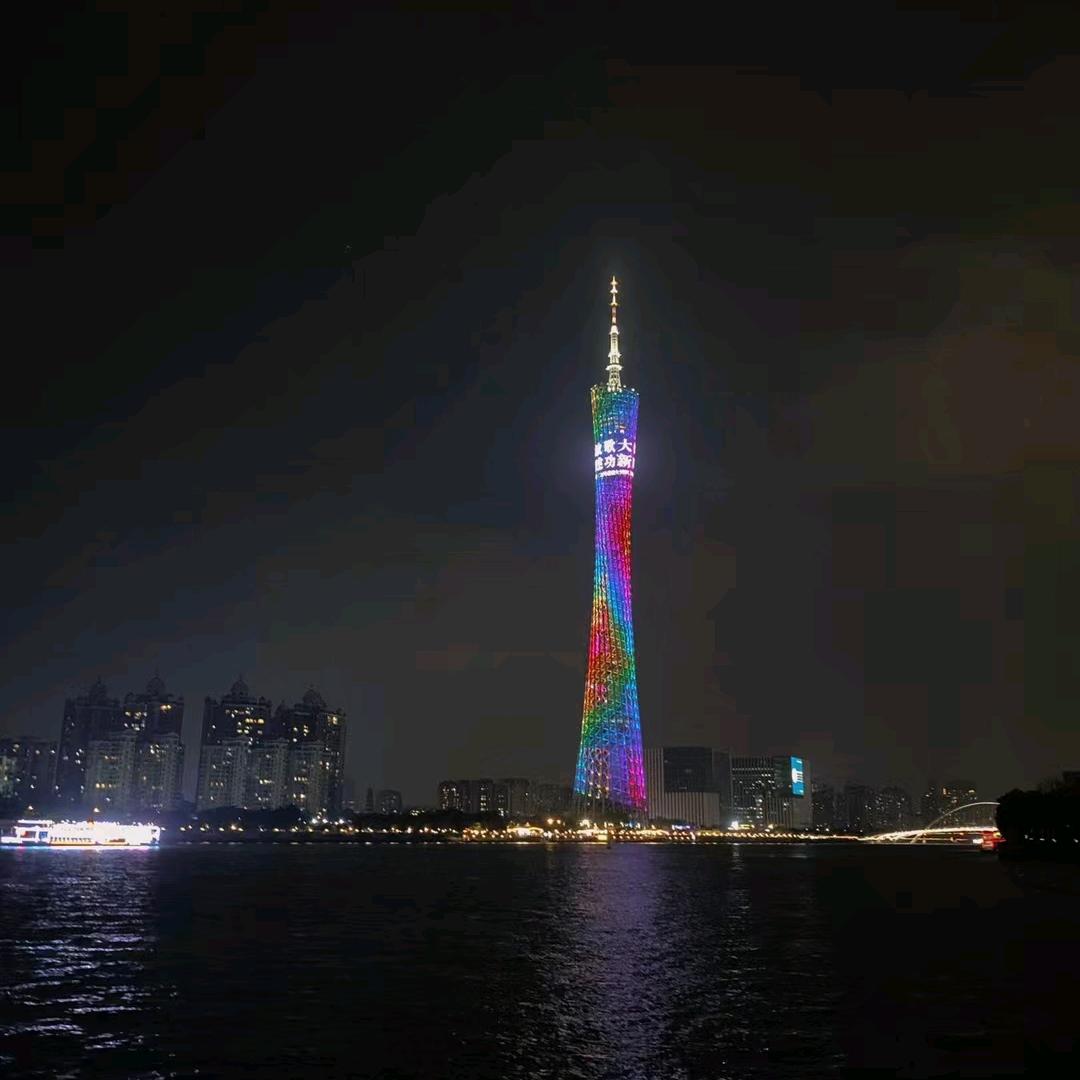 善良