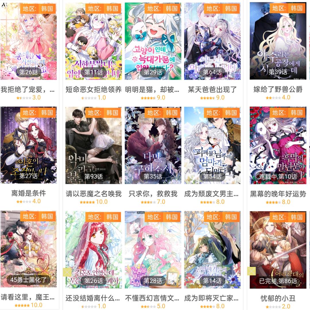 我爱看小说[看我简介]