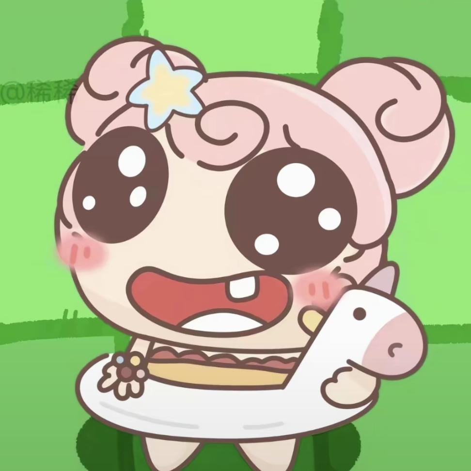哎呦喂