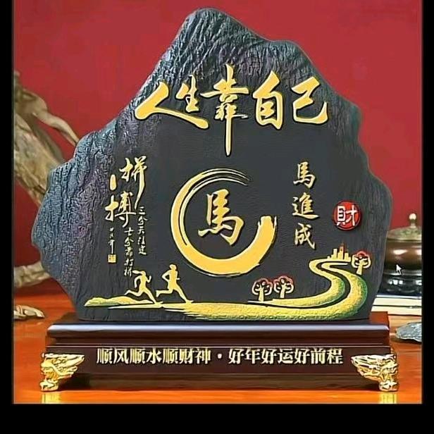 璐爷