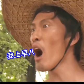 装比我让你飞起来