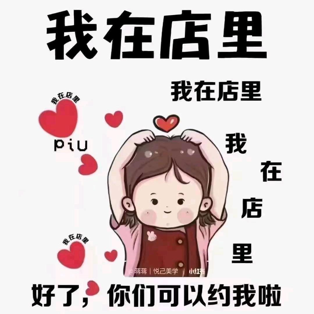 新世纪足疗