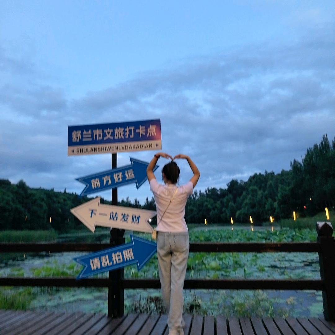 李夭夭