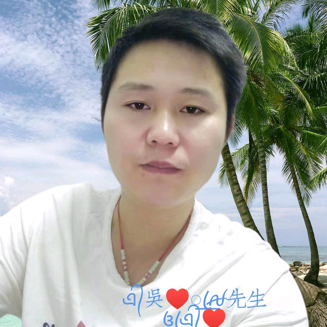 💐(今生吴忧)ﾉ➹♡🌹