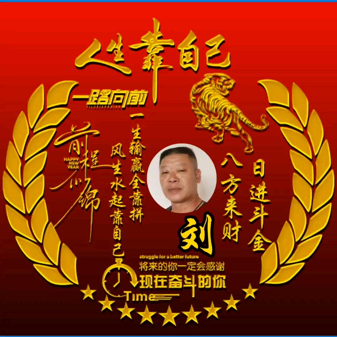 文武
