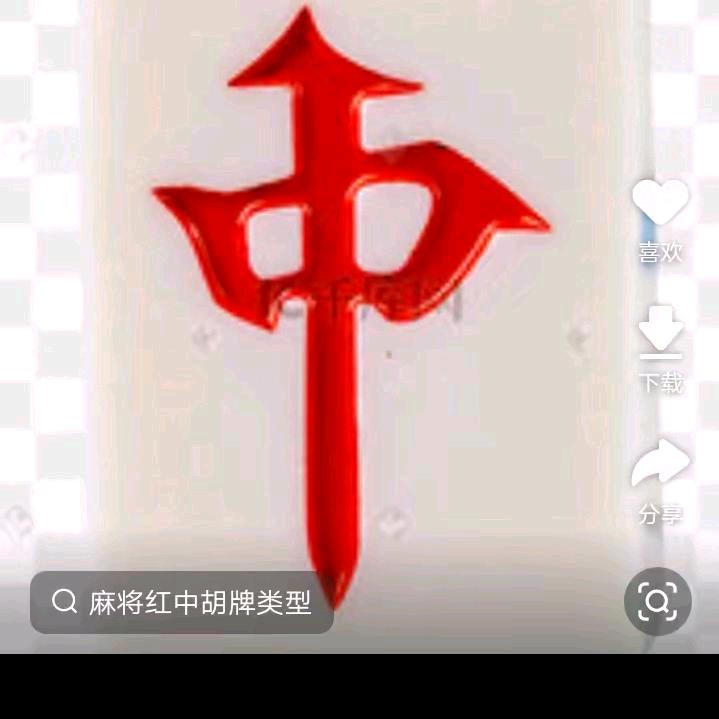 嗨-你好