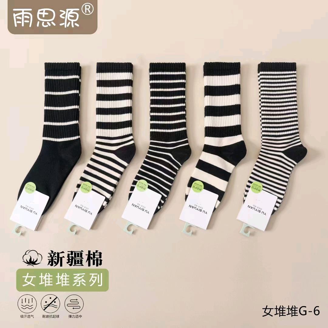 阿毛的袜子店