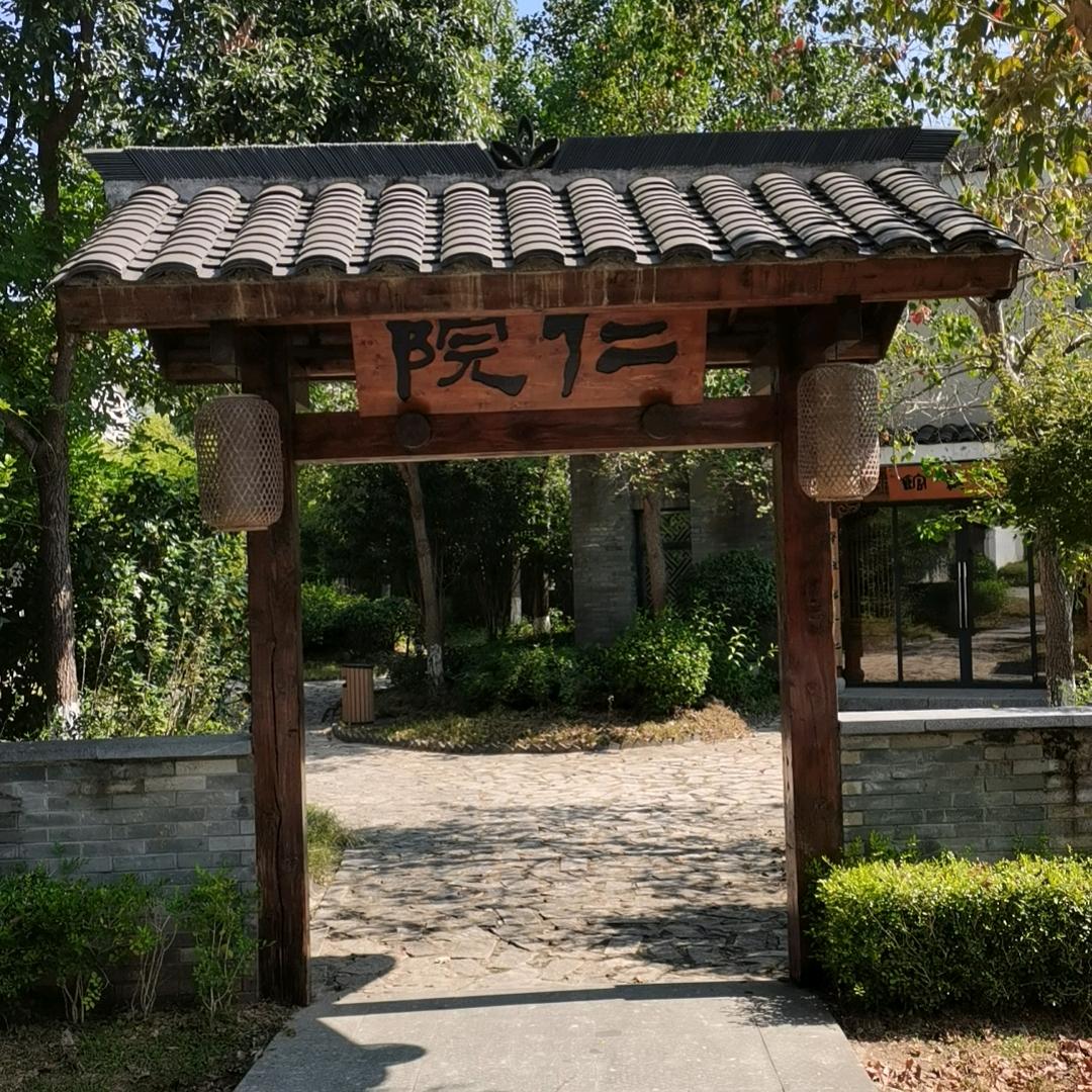 辉