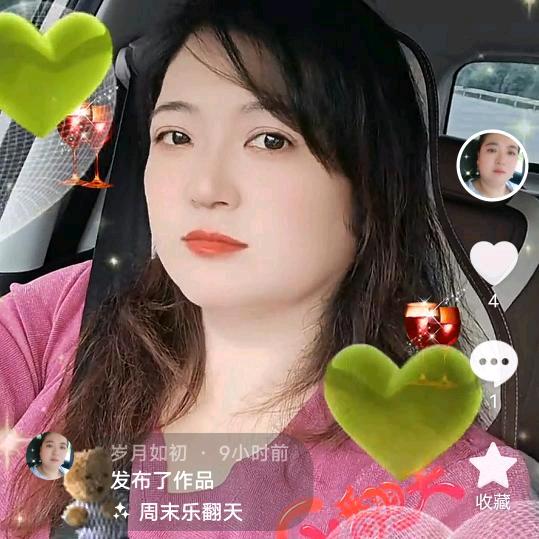 岁月如初