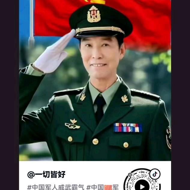 一切皆好