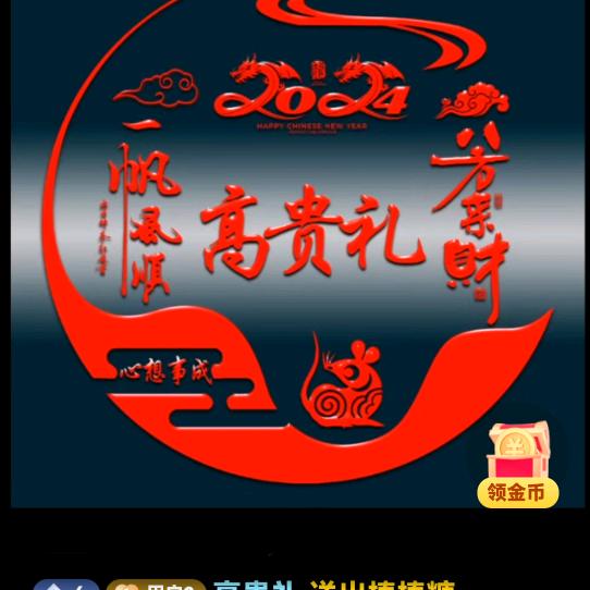 吉星高照👀❤🙏