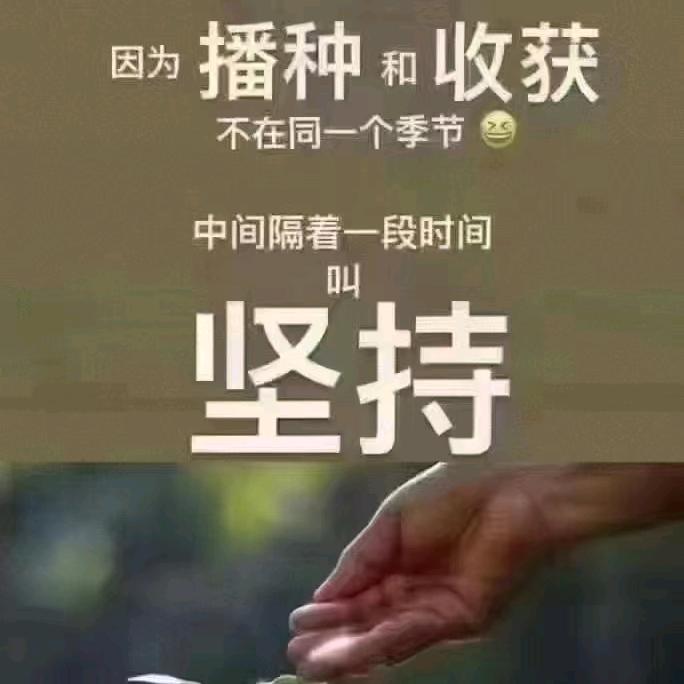你是不是那个人