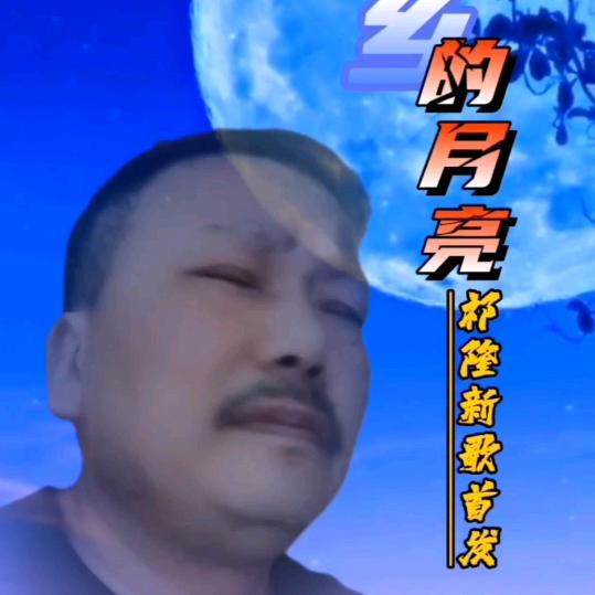 故月