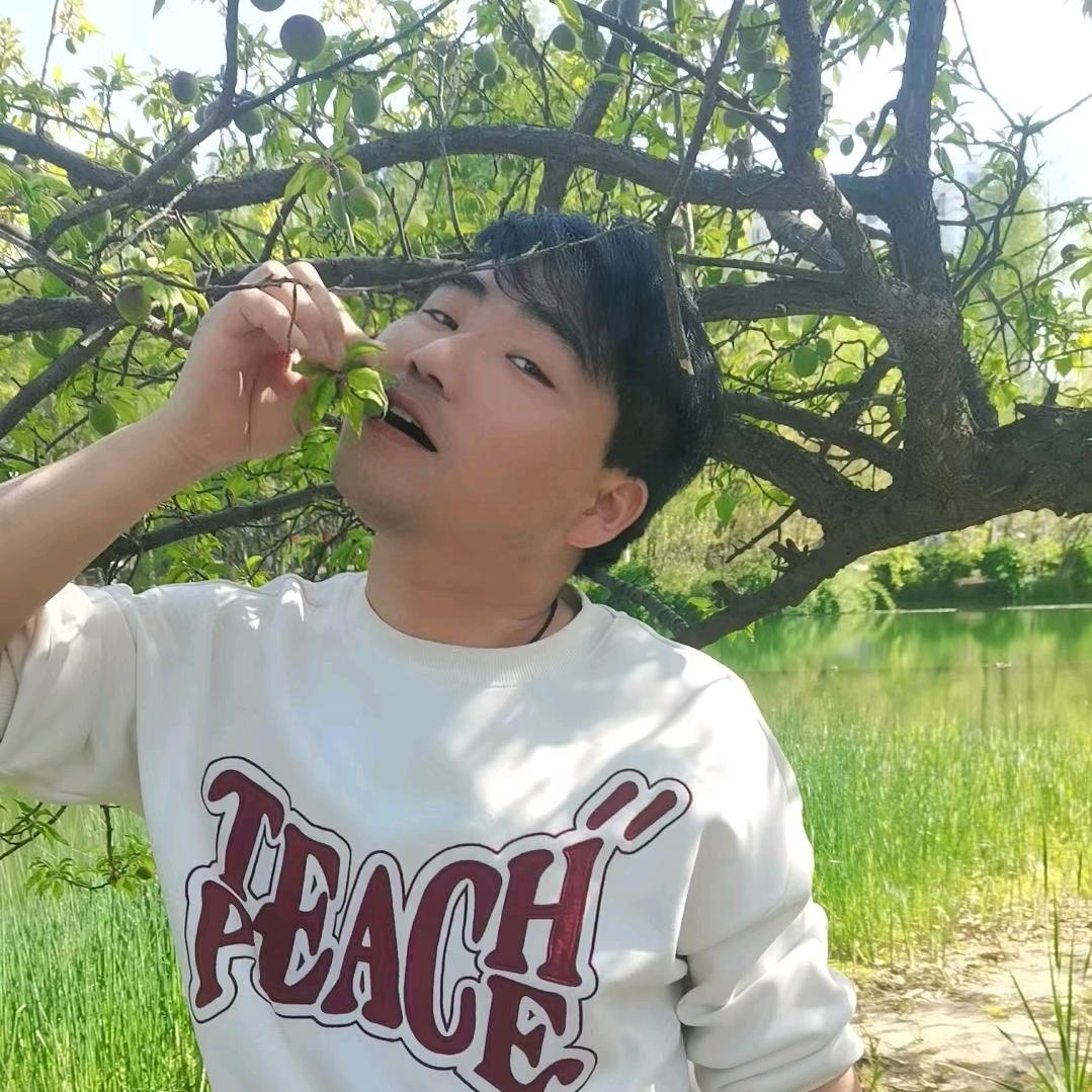 只宠😘你一人