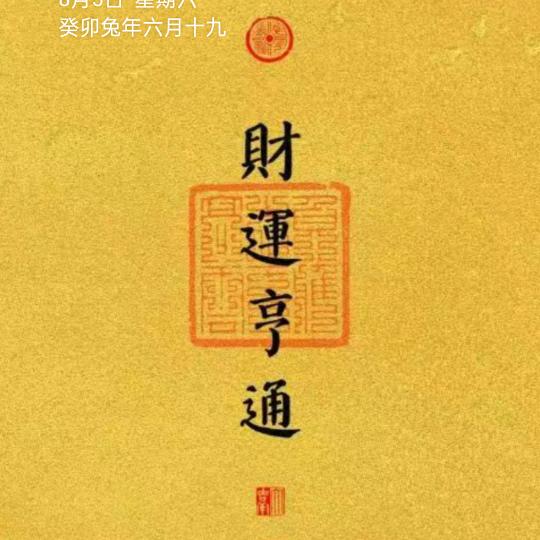 小街子庆丰农资