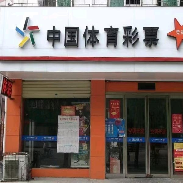 中国