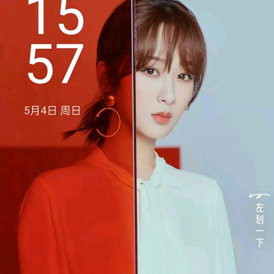 小冰子