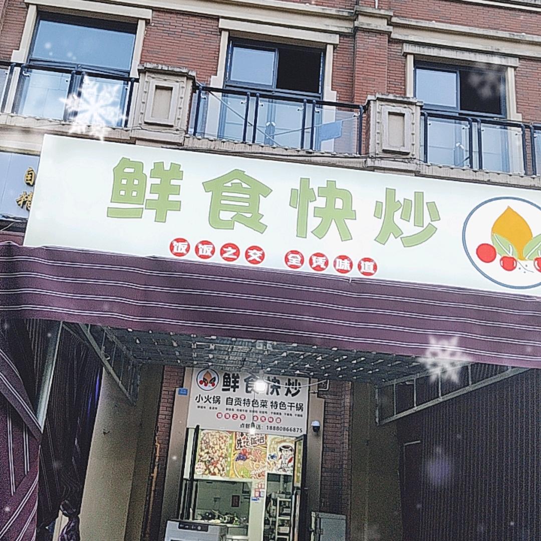 房东直租中央花园二期181230