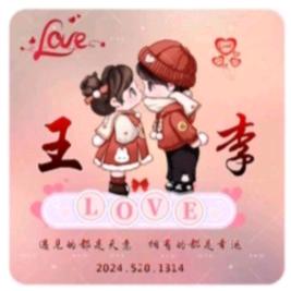 ༊:: ᭄ල᭄雪中💞客♥ꦿ᭄
