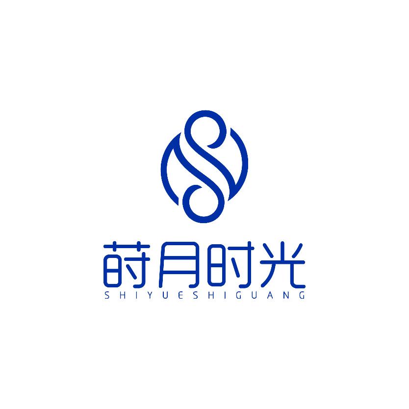 莳月时光如皋店