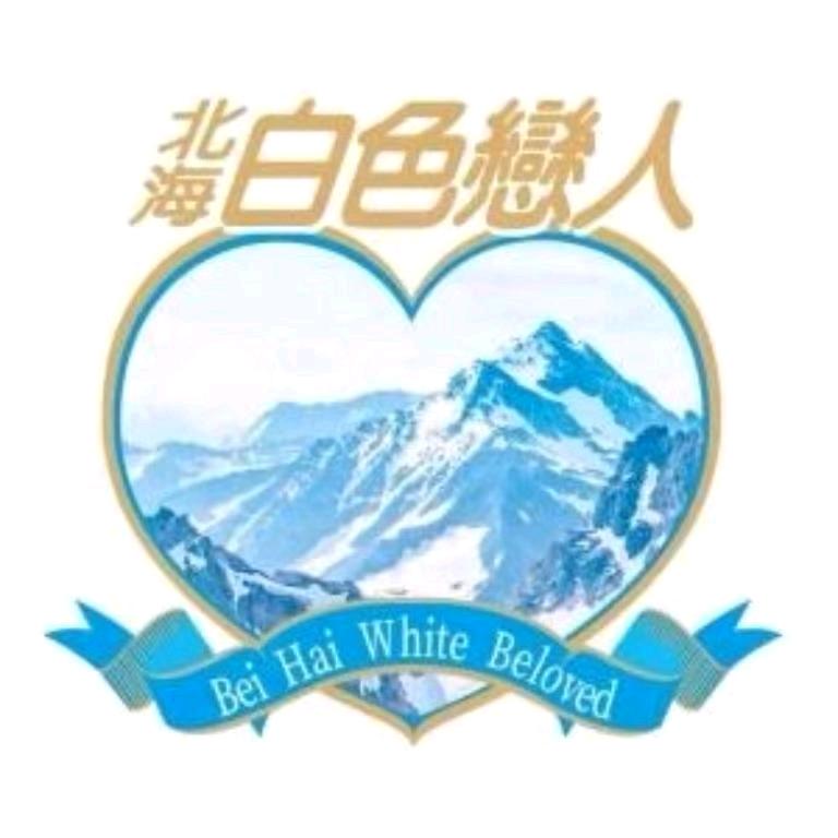 白色恋人食品