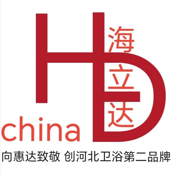 海立达卫浴