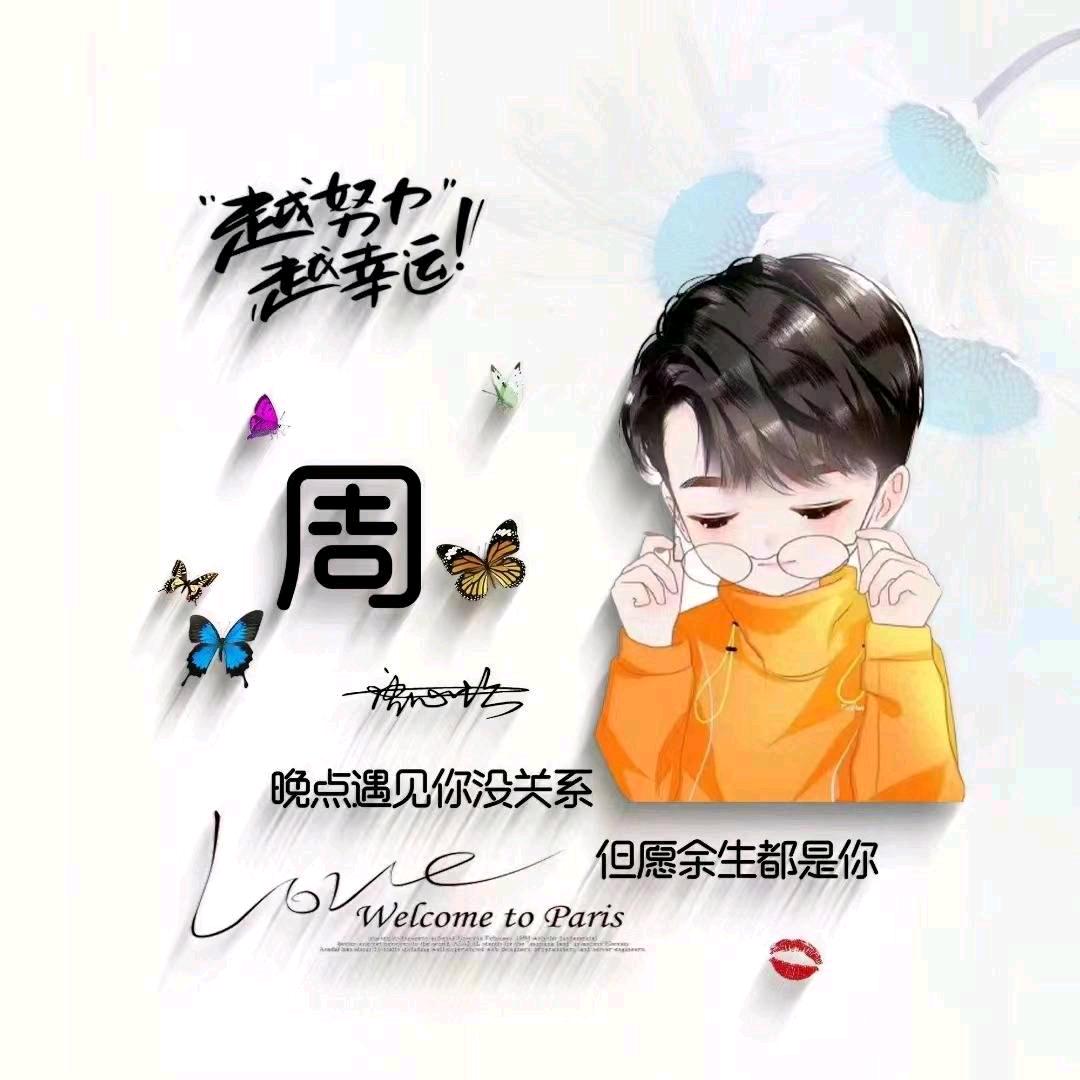 一笑解千愁