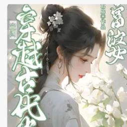 香烟懂得人女心