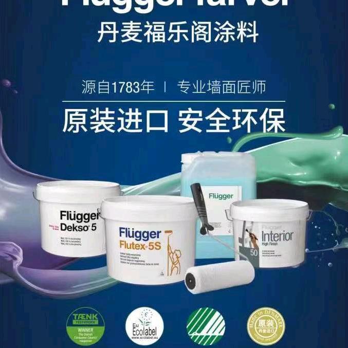 丹麦福乐阁涂料银川阁阁头像