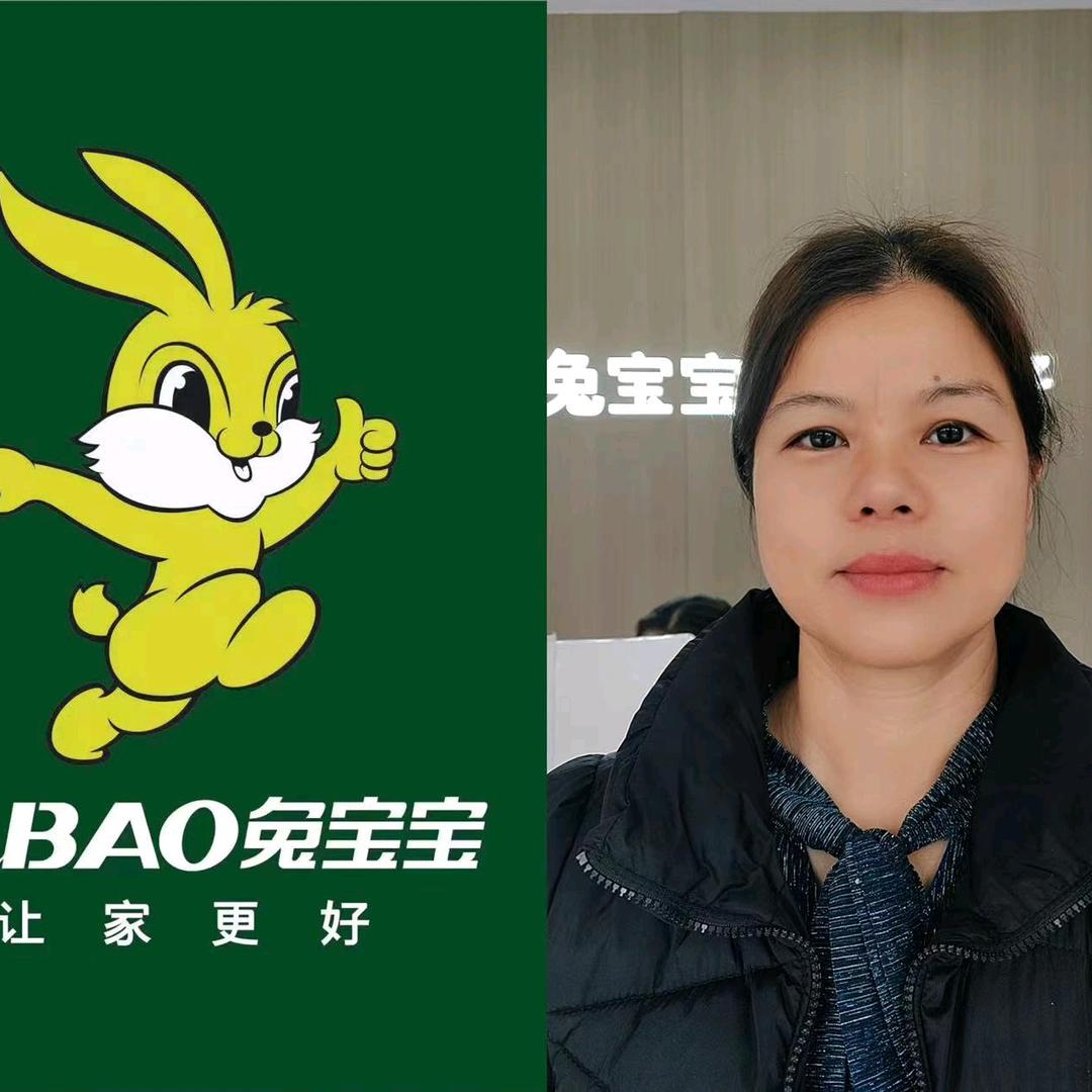 兔宝宝板材一英姐(南宁)