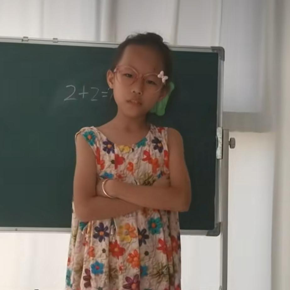 小怡