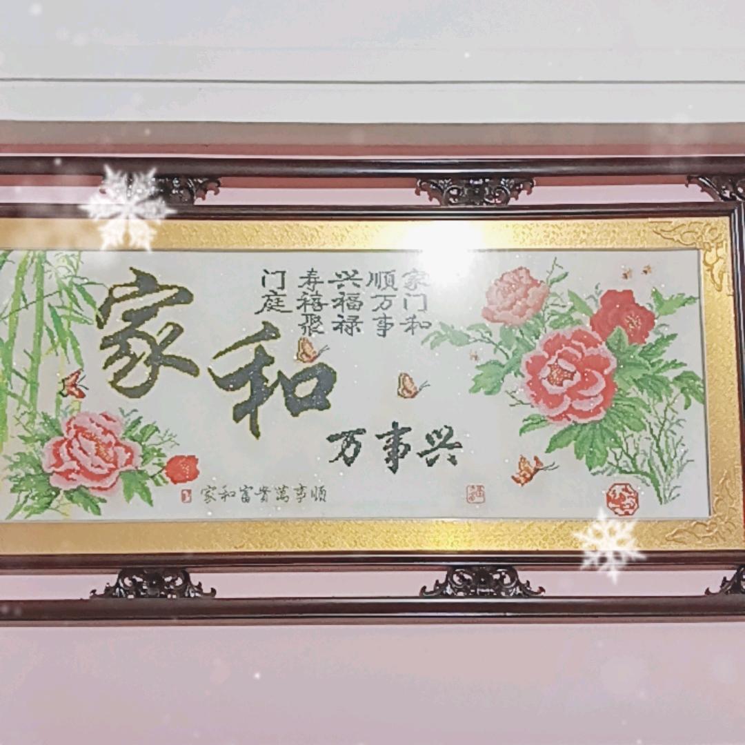 因魏有李