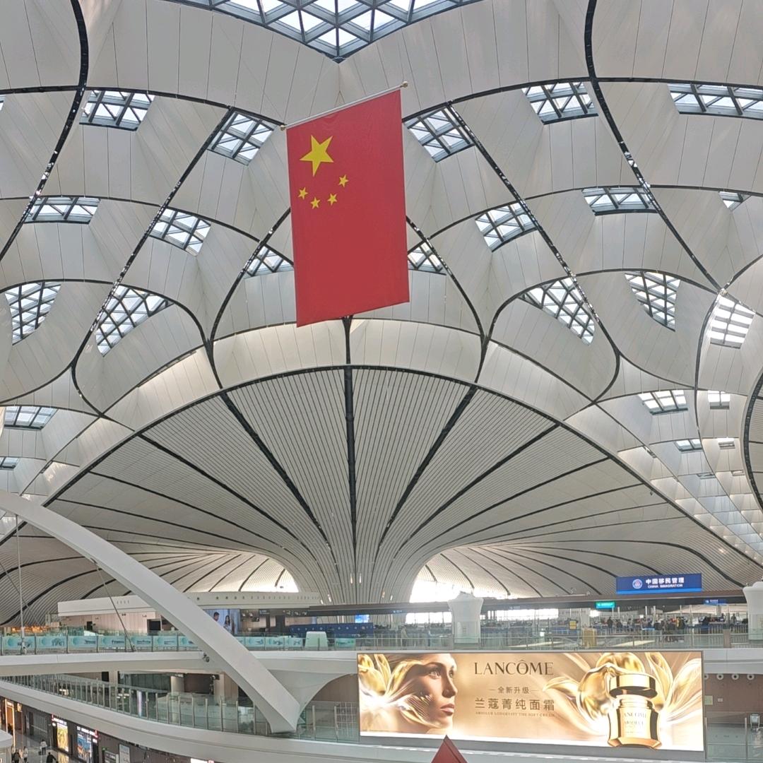 八方来财