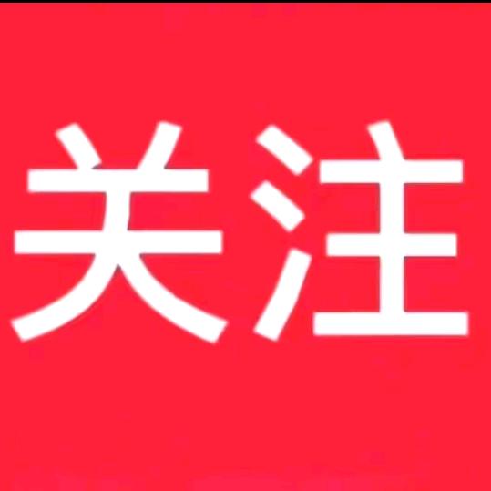 青岛，林海，376698415660
