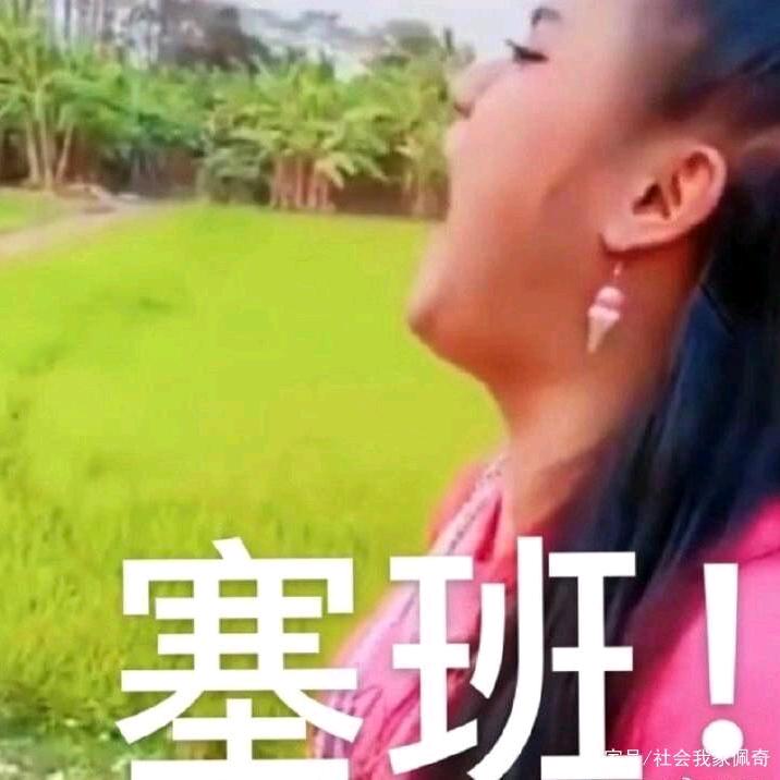 塞班