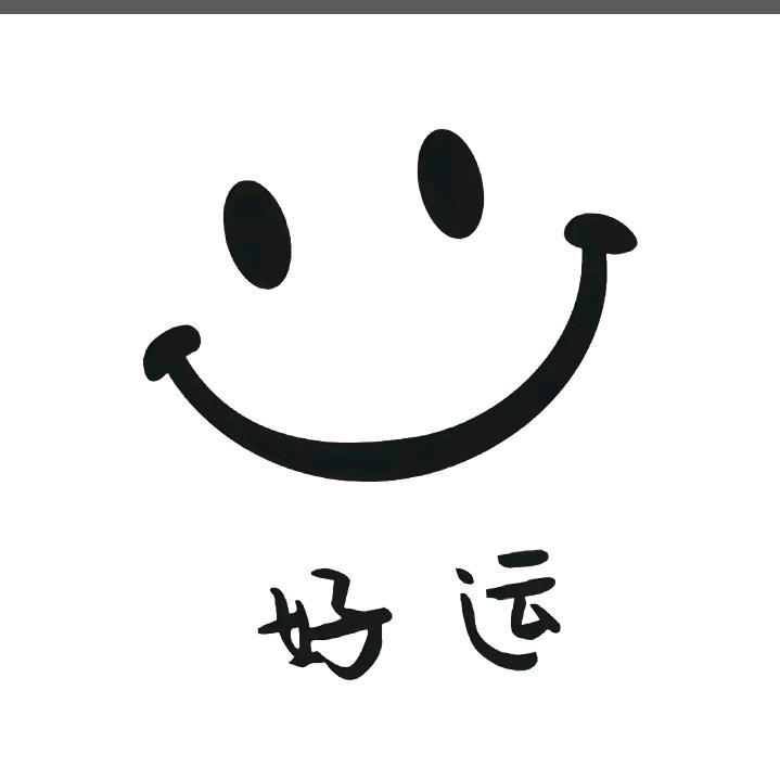 我有所念人