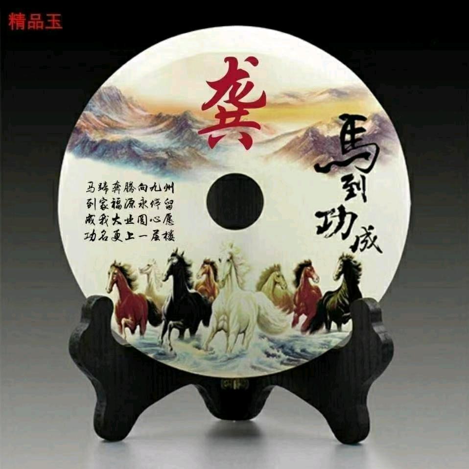 老龚