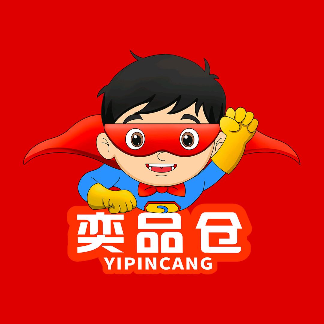 奕品仓折扣超市