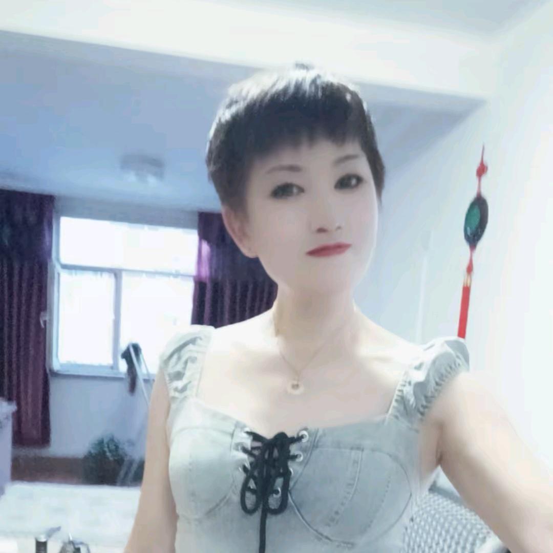 爱眉
