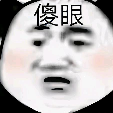 小怪