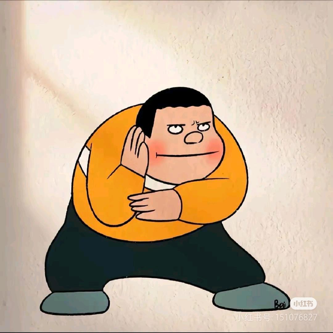 雄
