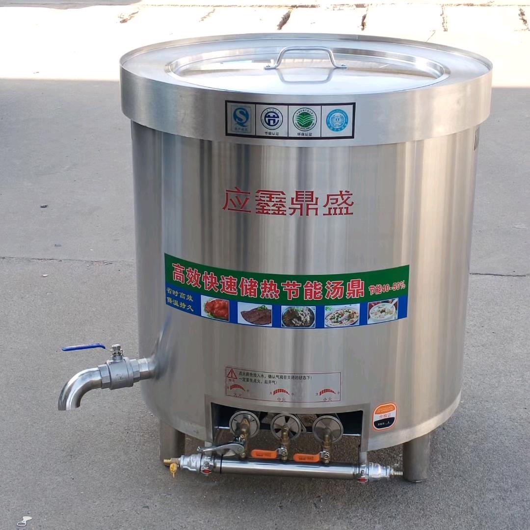 应鑫鼎盛卤煮设备