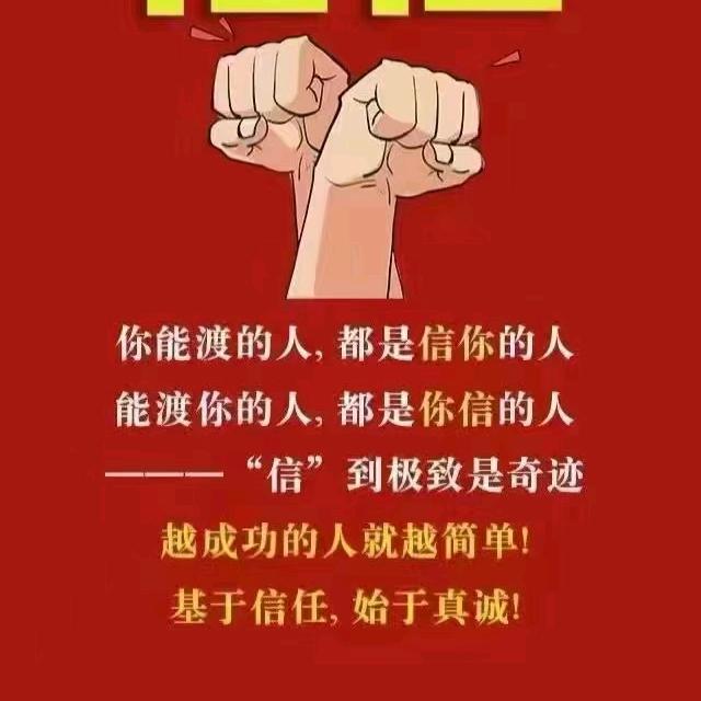 成都家佳兴家政有限公司