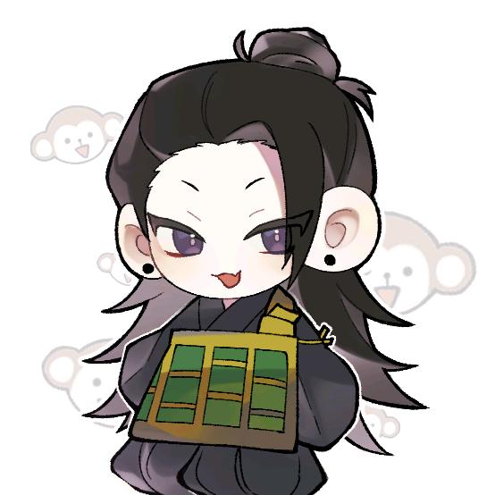 闲悠（清谷版）