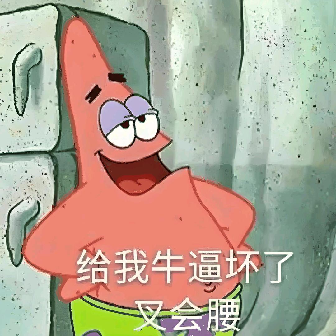 forgot