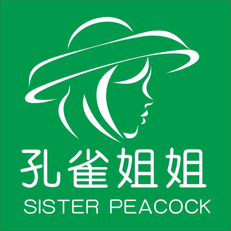 孔雀姐姐